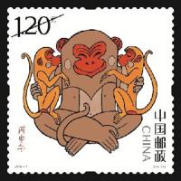 1月5日新版猴票扬州首发一套两枚 黄永玉36年后再执笔