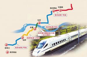 宁扬城际开始招标，从南京坐“地铁”去扬州一共20站