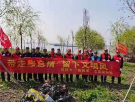 打造安澜长江，仪征开展长江水环境保护志愿者活动
